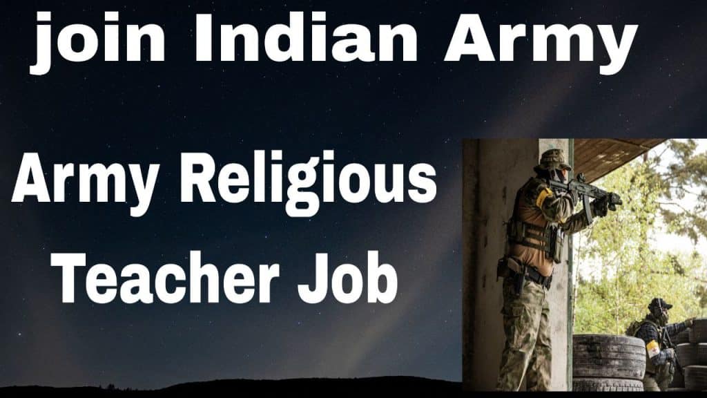 Army Religious Teacher Recruitment 2022