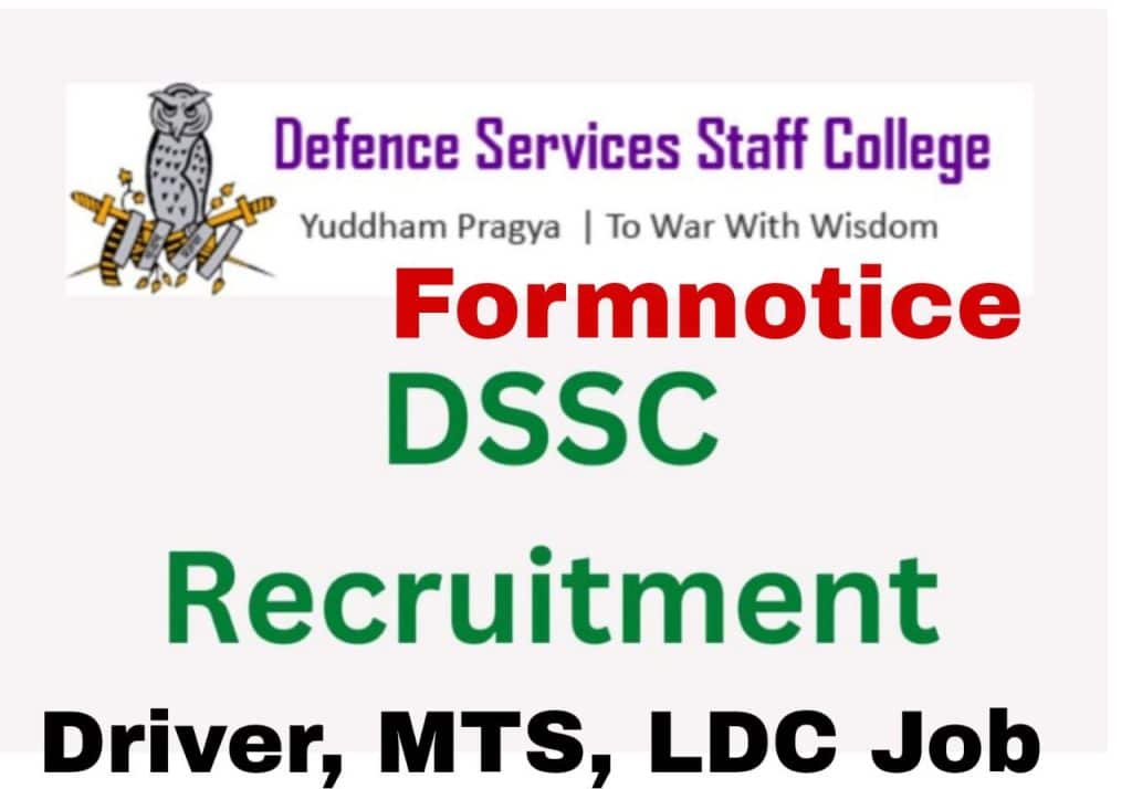 DSSC Group C Recruitment 2022