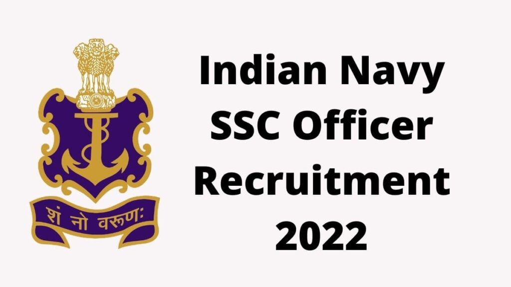 Navy SSC Officer Recruitment 2022