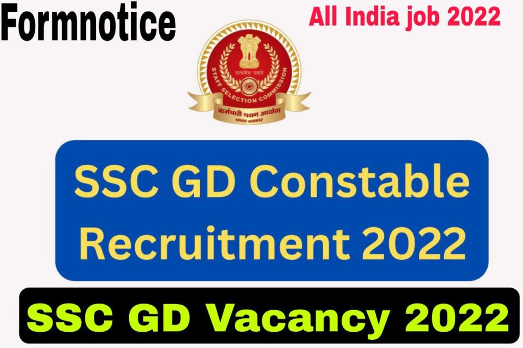 SSC GD Constable Recruitment 2022